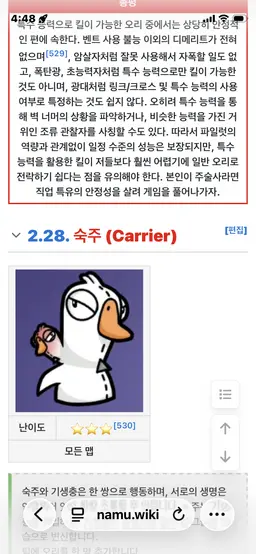 Profile image of 대머리수리