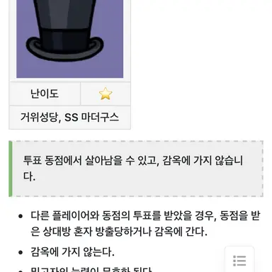 Profile image of 정치가