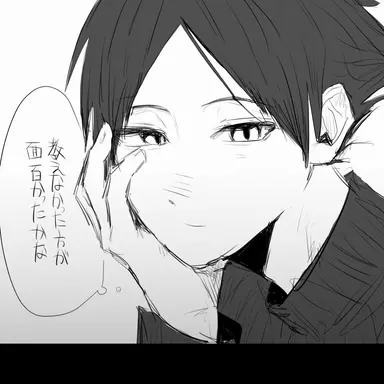 Profile image of 角名倫太郎