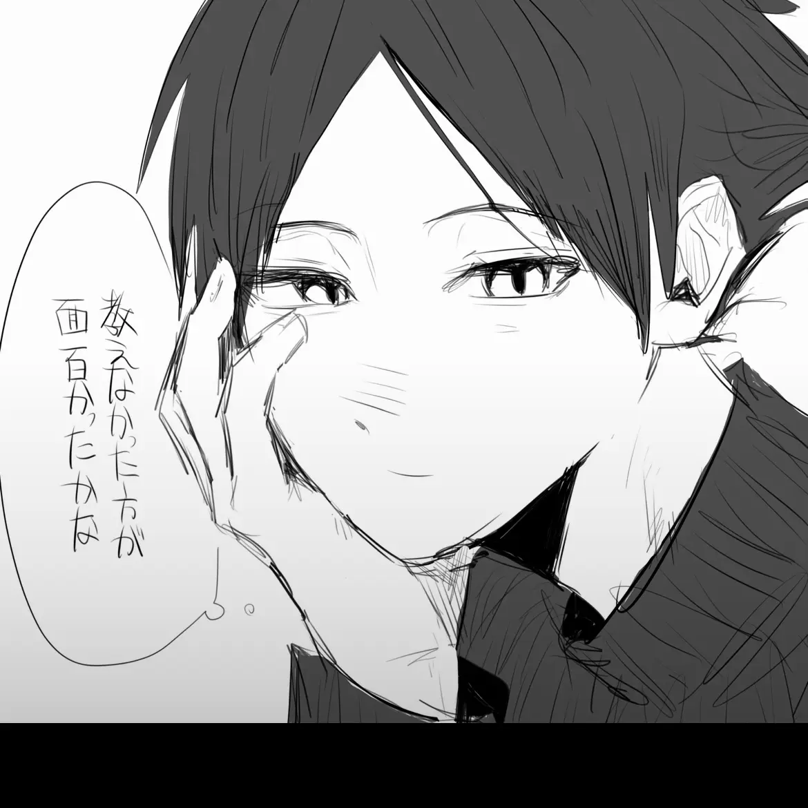 akari_chan39의 角名倫太郎