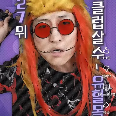 Profile image of 유혈목이