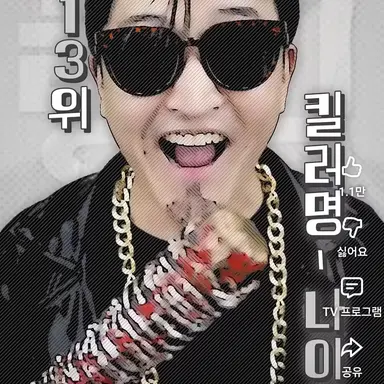 Profile image of 나이트