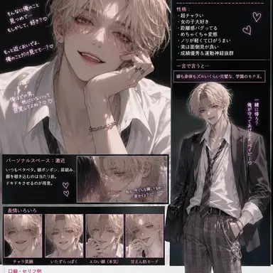 Profile image of 景斗