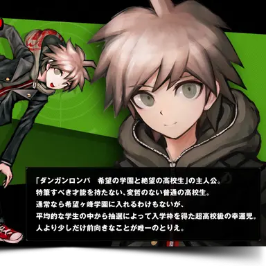 Profile image of 苗木誠