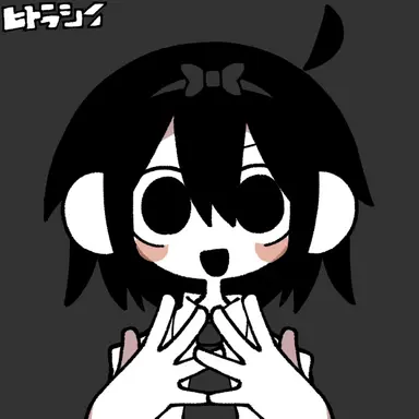 Profile image of 無能
