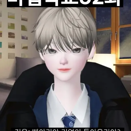 BigPin4376의 진욱이