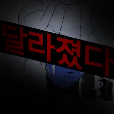 Profile image of 2p 마피오소