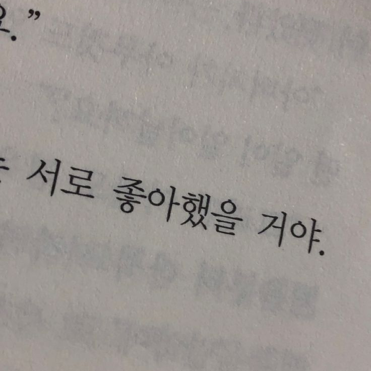 유지민 대표 이미지