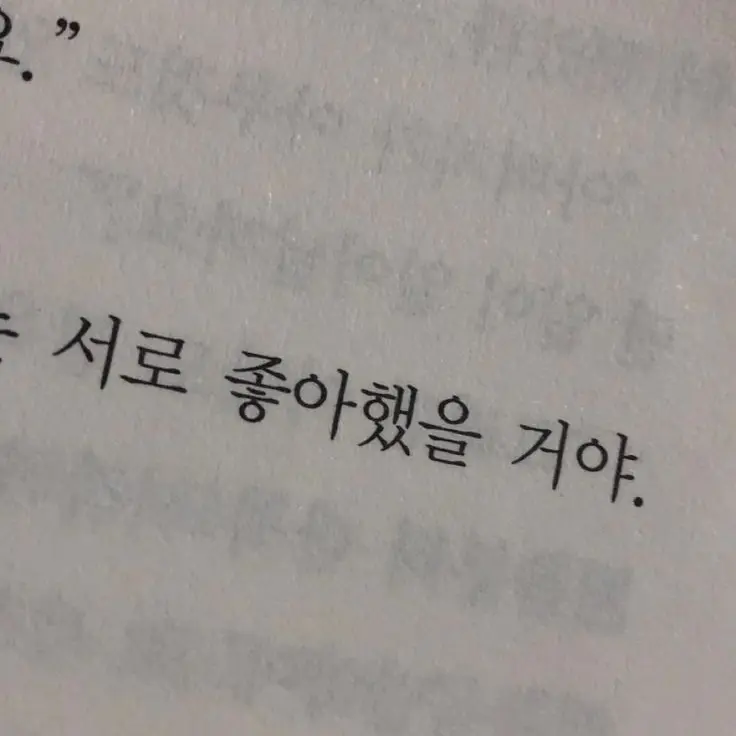 sosososososossosososososososos의 유지민