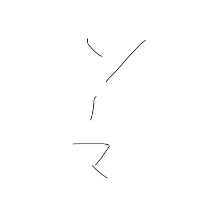 Profile image of ソーマ
