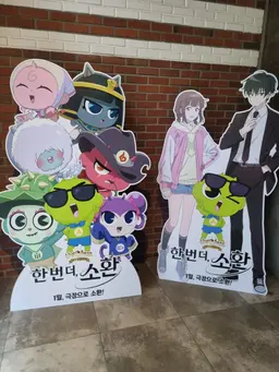 Profile image of 해설