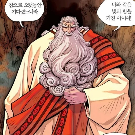 광명상제