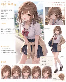 Profile image of ひな