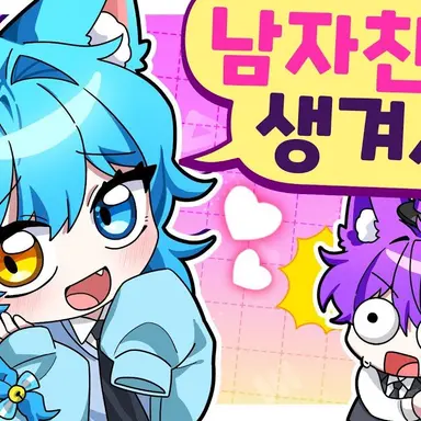 Profile image of 료미