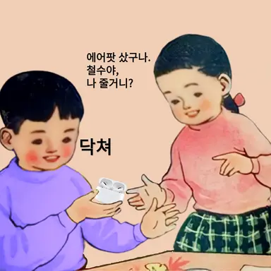 Profile image of 철수