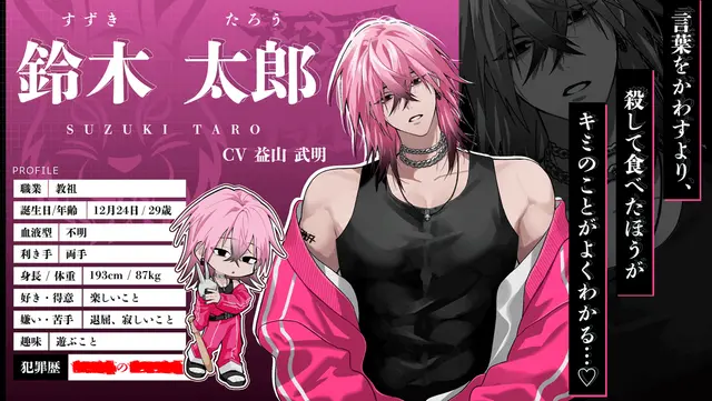 Profile image of 太郎