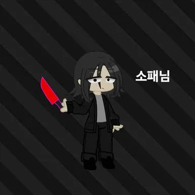 Profile image of 소패