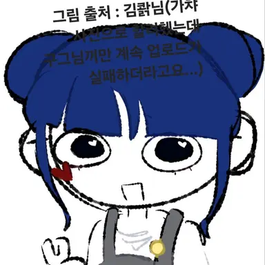 Profile image of 구그