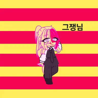 Profile image of 그쟁