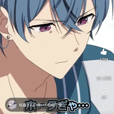 Profile image of 司波仁