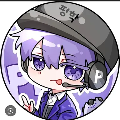 Profile image of 평학