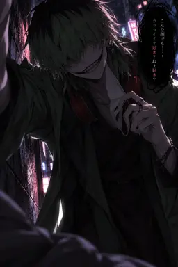 Profile image of 口裂け男