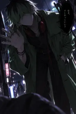 Profile image of 口裂け男