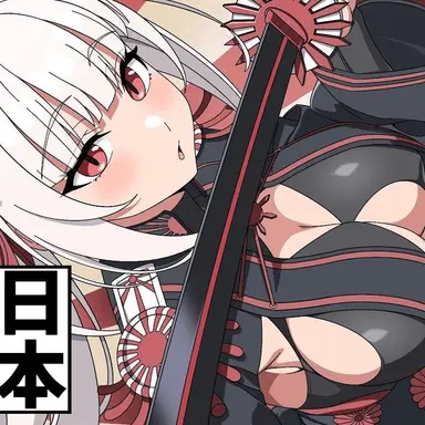 Profile image of 大日本帝国