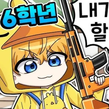 Profile image of 꽥