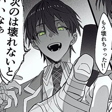 Profile image of 剣持刀也