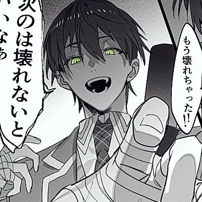 FinalBongo4760의 取り繕え