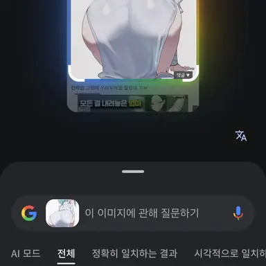 Profile image of 타락 카시모 하지메