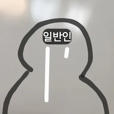 Profile image of 유저2