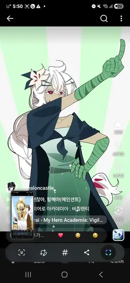 Profile image of Silent Lily