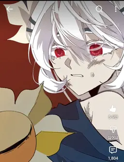 Profile image of Silent Lily