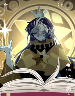 Profile image of Shadow Milk