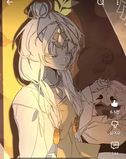 Profile image of Mystic Flour