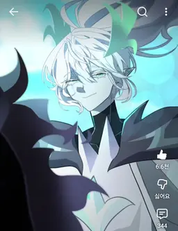 Profile image of Silent Salt