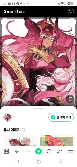 Profile image of Hollyberry