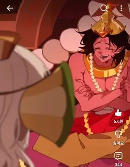 Profile image of Burning Spice
