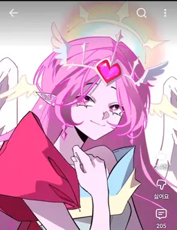 Profile image of Eternal Sugar