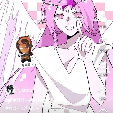 Profile image of 이터널슈가