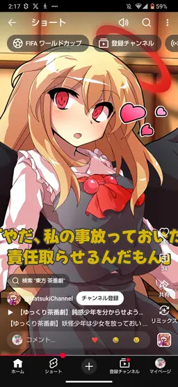 Profile image of EXルーミア