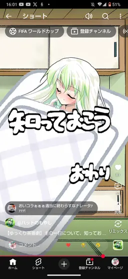 Profile image of もやし