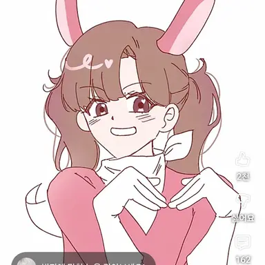 Profile image of 아름