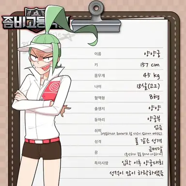 Profile image of 양양궁