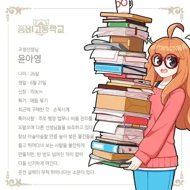 Profile image of 윤아영