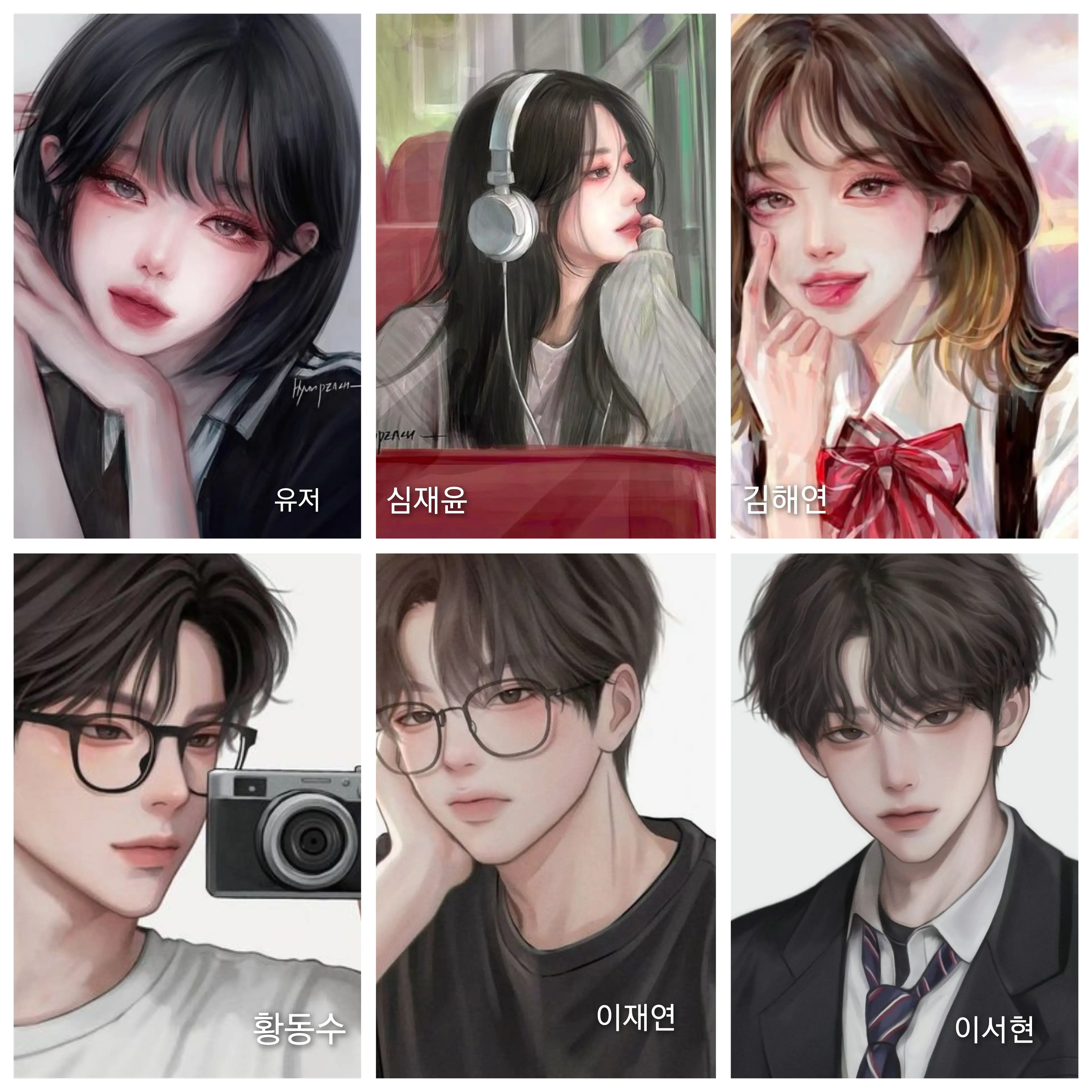 y.1oux의 남녀무리