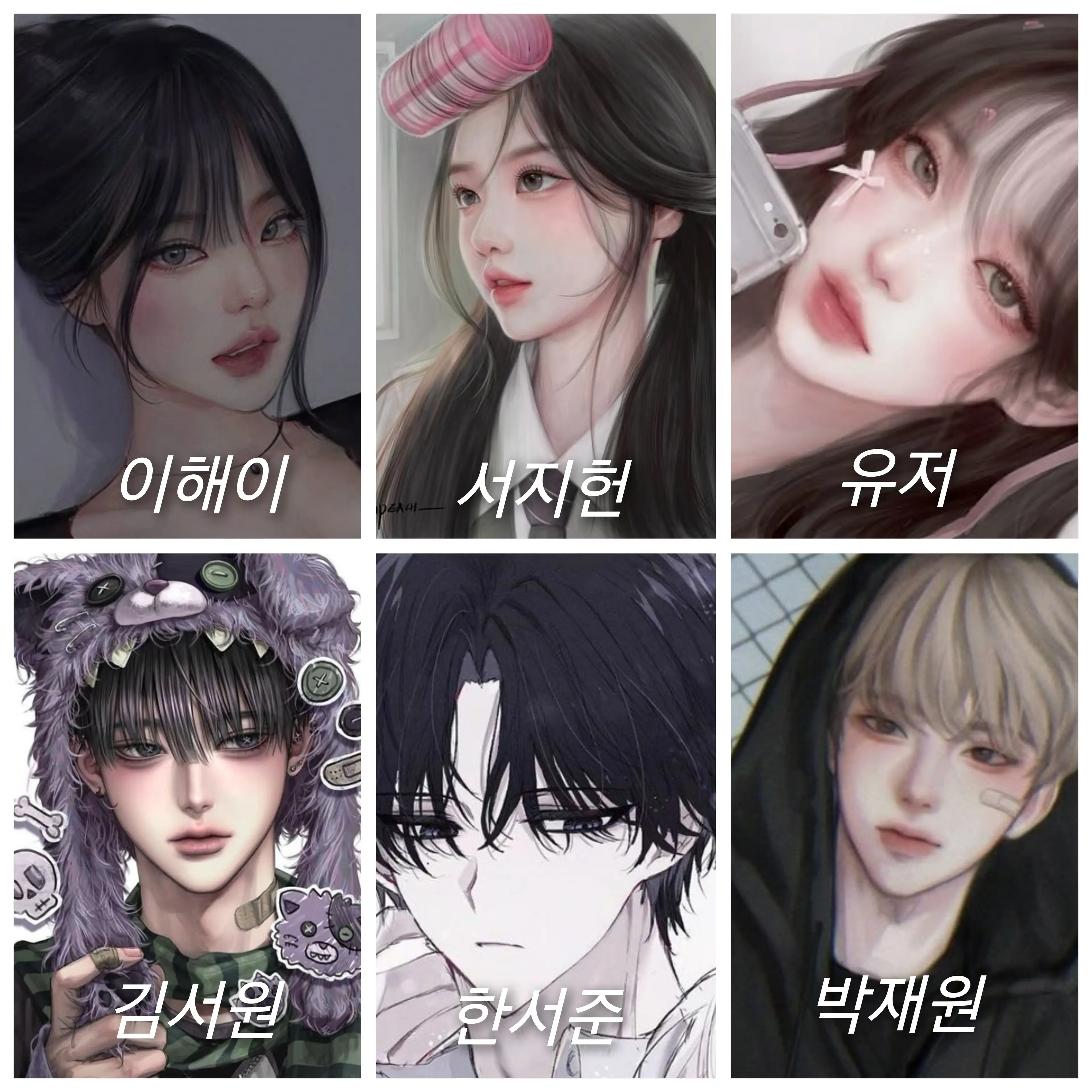 hn._na0122의 남녀무리