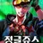 정글쥬스(3만압도적 감사!!!!)
